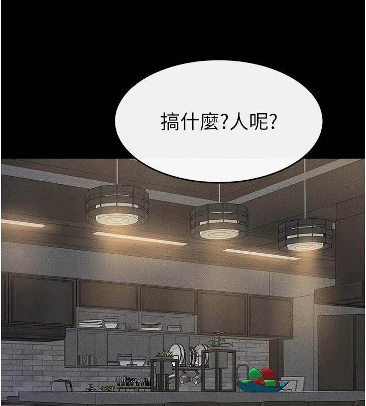 [韩国漫画] 继母与继姐 剧情,熟女人妻#[154P]-3