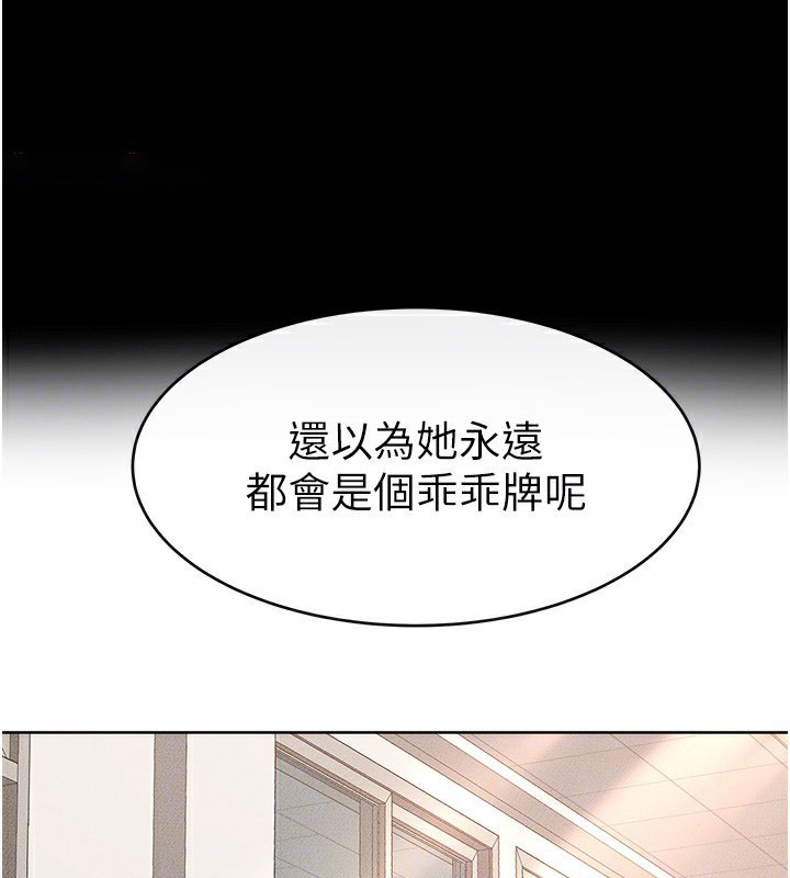 [韩国漫画] 继母与继姐 剧情,熟女人妻#[154P]-30