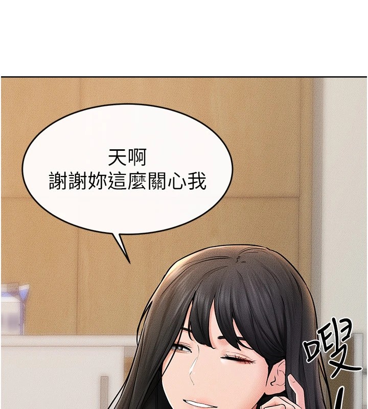[韩国漫画] 继母与继姐 剧情,熟女人妻#[154P]-39