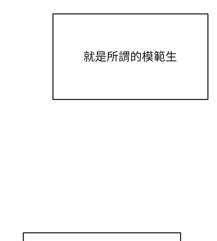 [韩国漫画] 继母与继姐 剧情,熟女人妻#[154P]-41