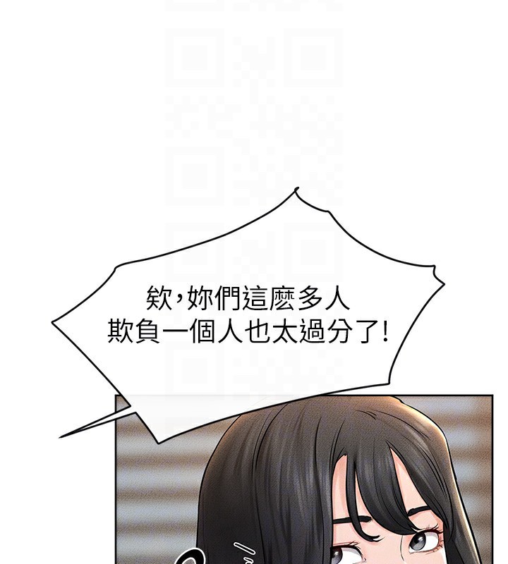 [韩国漫画] 继母与继姐 剧情,熟女人妻#[154P]-46