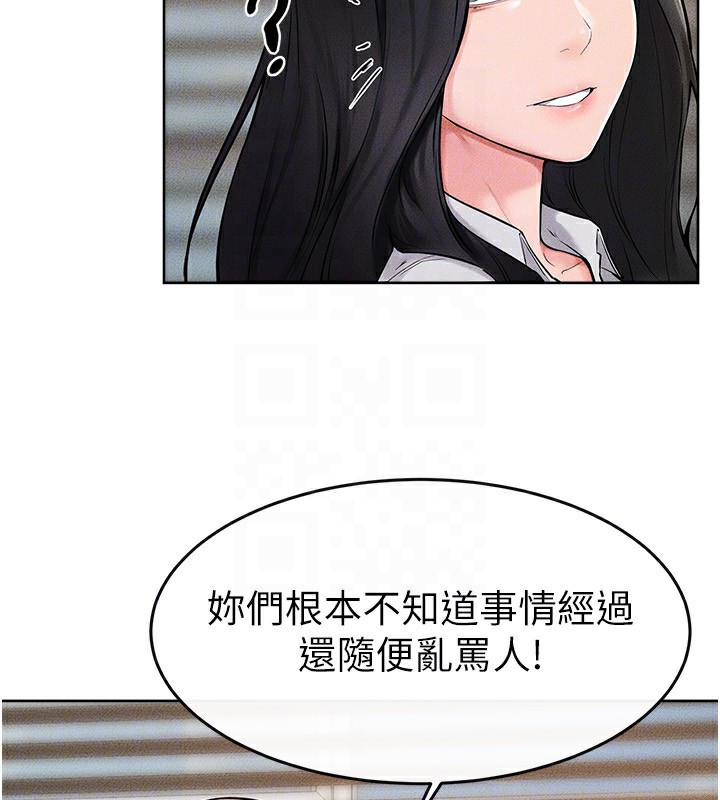 [韩国漫画] 继母与继姐 剧情,熟女人妻#[154P]-47
