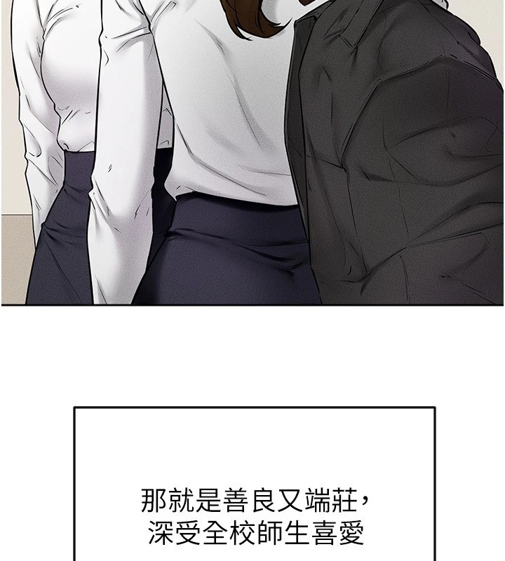 [韩国漫画] 继母与继姐 剧情,熟女人妻#[154P]-52