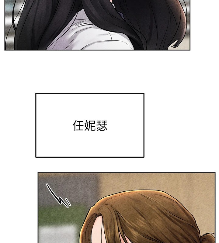 [韩国漫画] 继母与继姐 剧情,熟女人妻#[154P]-55