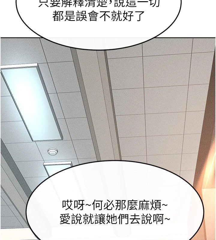 [韩国漫画] 继母与继姐 剧情,熟女人妻#[154P]-58