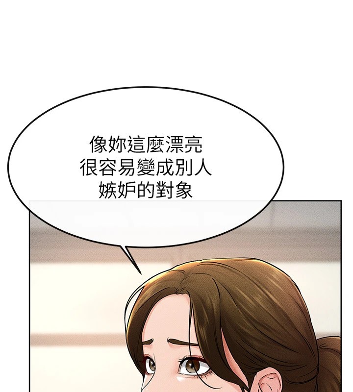 [韩国漫画] 继母与继姐 剧情,熟女人妻#[154P]-64