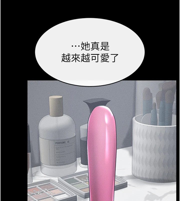 [韩国漫画] 继母与继姐 剧情,熟女人妻#[154P]-82