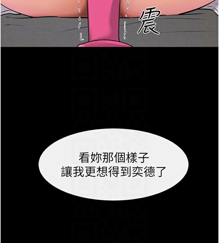 [韩国漫画] 继母与继姐 剧情,熟女人妻#[154P]-87