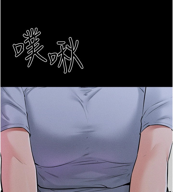 [韩国漫画] 继母与继姐 剧情,熟女人妻#[154P]-92