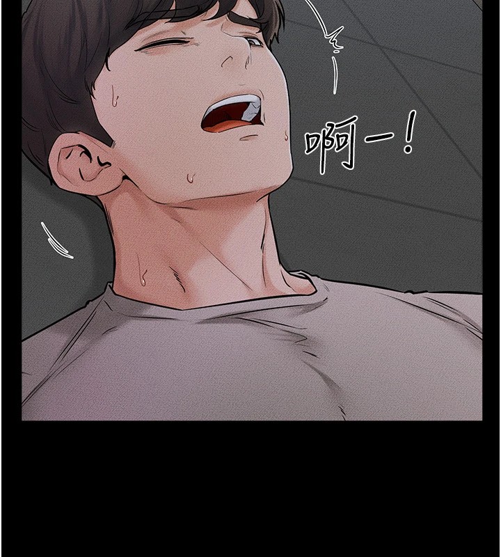 [韩国漫画] 继母与继姐 剧情,熟女人妻#[154P]-98