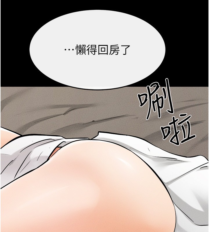 [韩国漫画] 继母与继姐 剧情,熟女人妻#[124P]-115