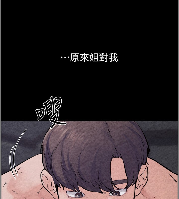 [韩国漫画] 继母与继姐 剧情,熟女人妻#[124P]-43