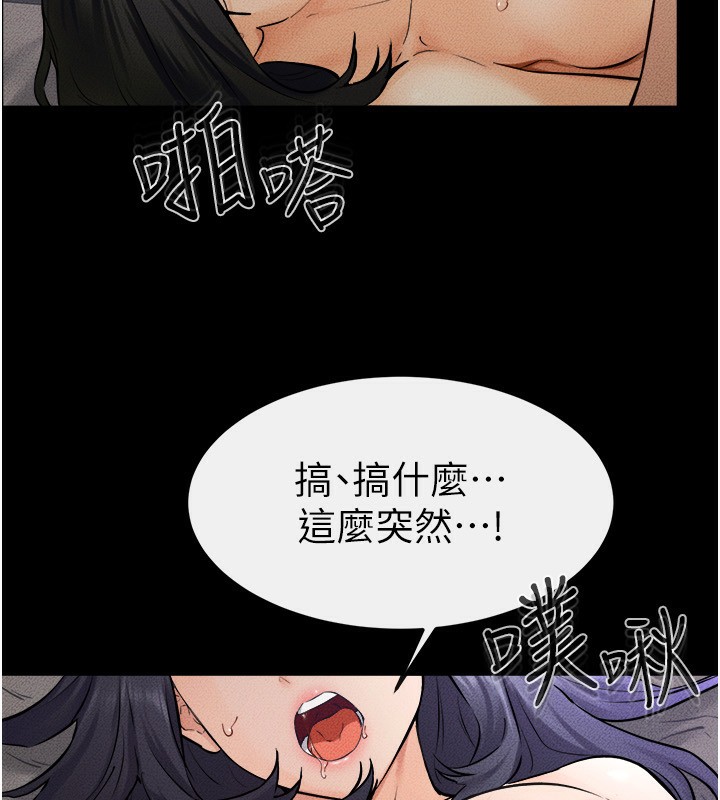 [韩国漫画] 继母与继姐 剧情,熟女人妻#[124P]-65