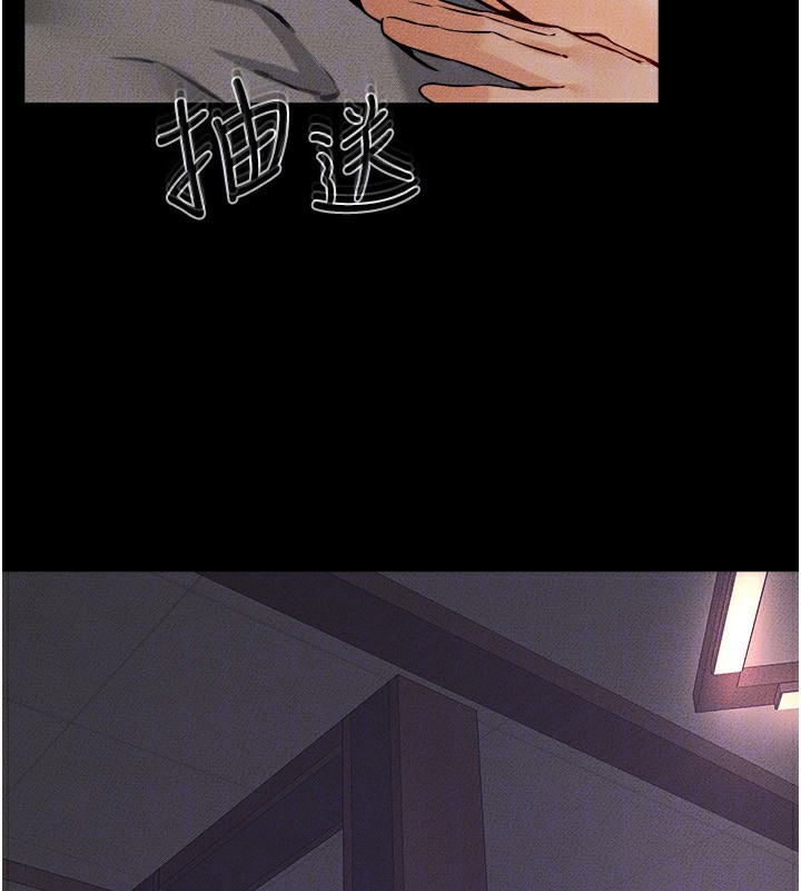 [韩国漫画] 继母与继姐 剧情,熟女人妻#[124P]-73