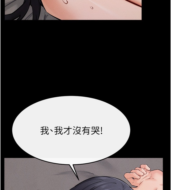 [韩国漫画] 继母与继姐 剧情,熟女人妻#[124P]-9