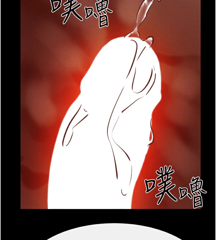 [韩国漫画] 继母与继姐 剧情,熟女人妻#[124P]-96