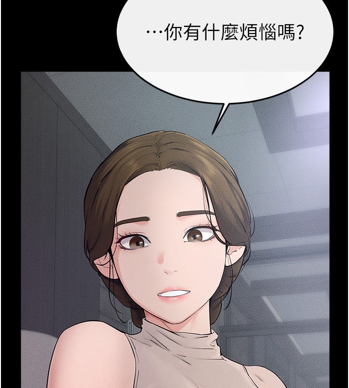 [韩国漫画] 继母与继姐 剧情,熟女人妻#[150P]-101