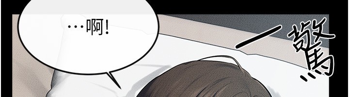 [韩国漫画] 继母与继姐 剧情,熟女人妻#[150P]-108