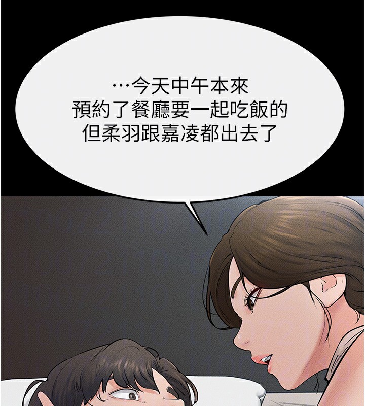 [韩国漫画] 继母与继姐 剧情,熟女人妻#[150P]-120
