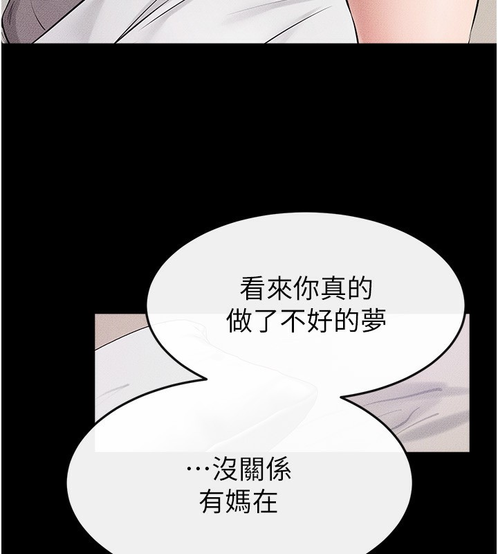 [韩国漫画] 继母与继姐 剧情,熟女人妻#[150P]-125