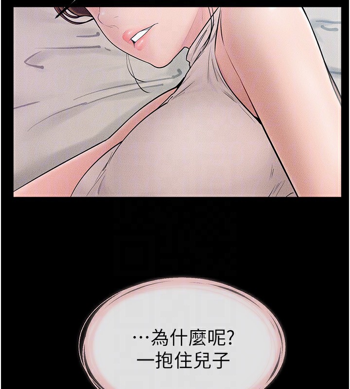 [韩国漫画] 继母与继姐 剧情,熟女人妻#[150P]-129