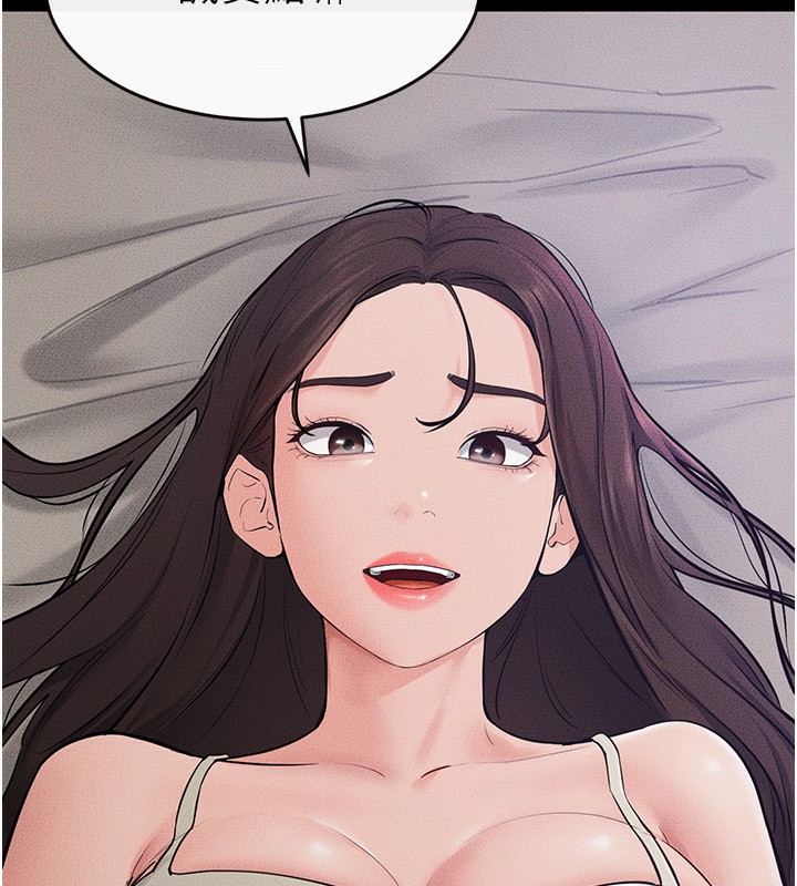 [韩国漫画] 继母与继姐 剧情,熟女人妻#[150P]-25