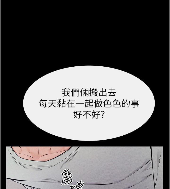 [韩国漫画] 继母与继姐 剧情,熟女人妻#[150P]-27