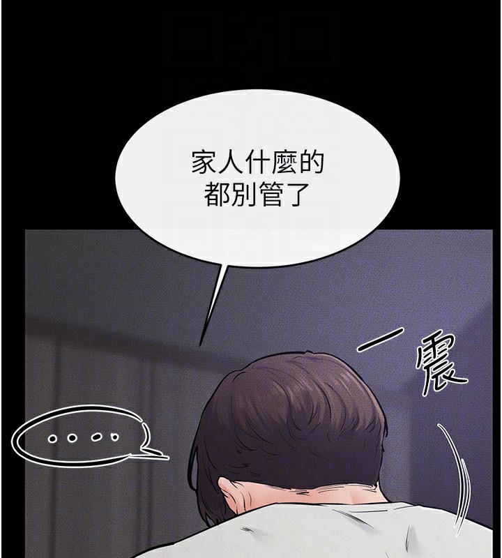 [韩国漫画] 继母与继姐 剧情,熟女人妻#[150P]-30