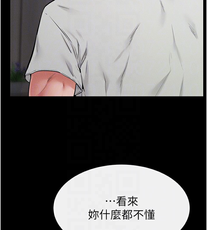 [韩国漫画] 继母与继姐 剧情,熟女人妻#[150P]-31