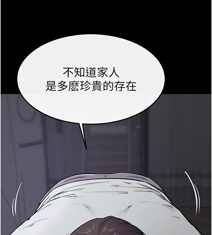 [韩国漫画] 继母与继姐 剧情,熟女人妻#[150P]-33