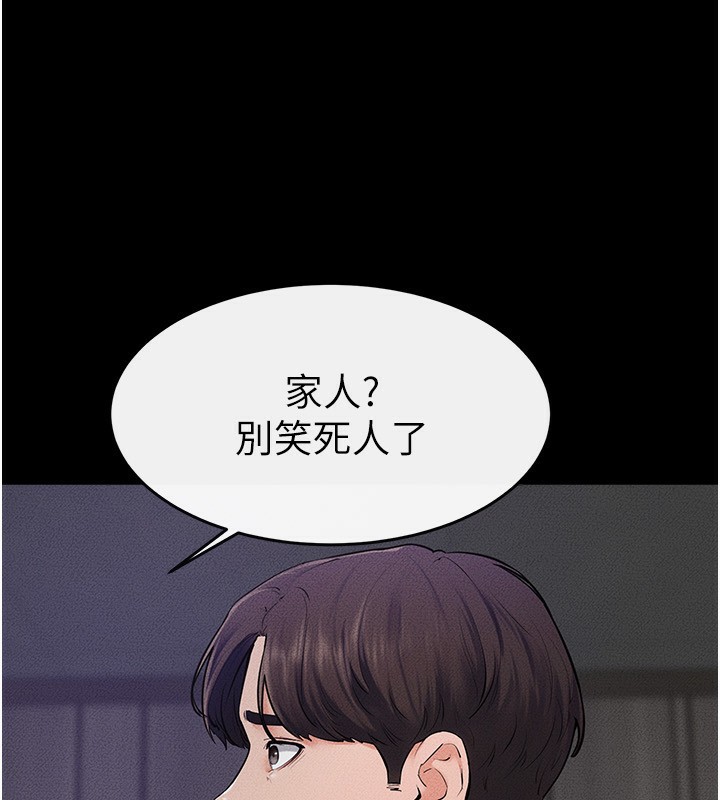 [韩国漫画] 继母与继姐 剧情,熟女人妻#[150P]-59