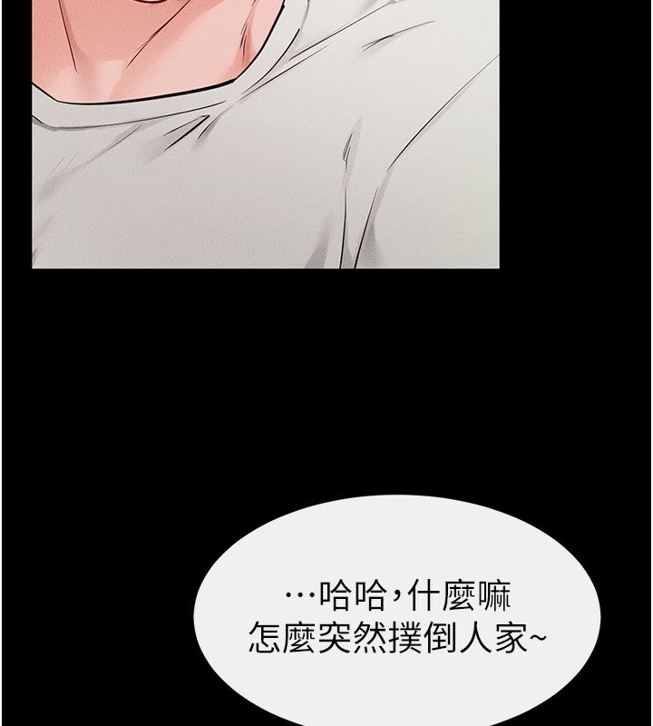 [韩国漫画] 继母与继姐 剧情,熟女人妻#[150P]-9