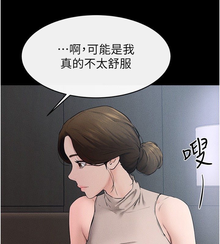 [韩国漫画] 继母与继姐 剧情,熟女人妻#[150P]-97