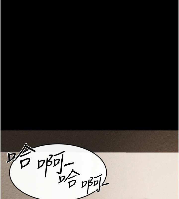 [韩国漫画] 继母与继姐 剧情,熟女人妻#[159P]-1