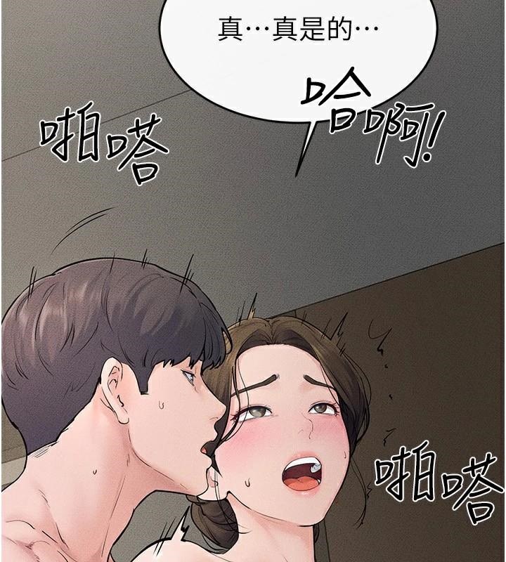 [韩国漫画] 继母与继姐 剧情,熟女人妻#[159P]-101