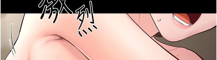 [韩国漫画] 继母与继姐 剧情,熟女人妻#[159P]-109