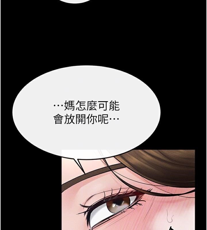 [韩国漫画] 继母与继姐 剧情,熟女人妻#[159P]-126