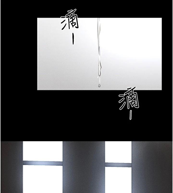 [韩国漫画] 继母与继姐 剧情,熟女人妻#[159P]-13