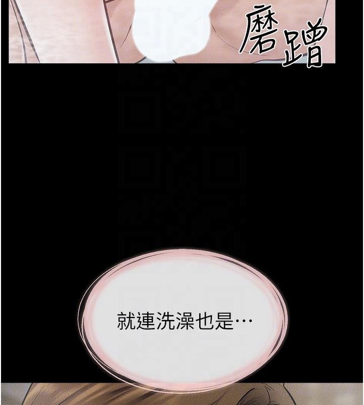 [韩国漫画] 继母与继姐 剧情,熟女人妻#[159P]-144