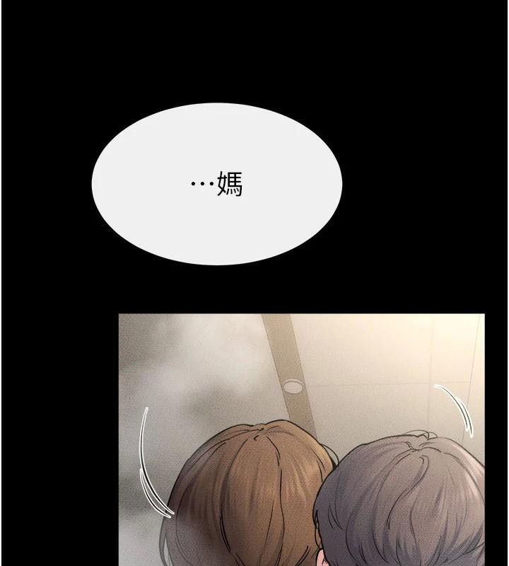 [韩国漫画] 继母与继姐 剧情,熟女人妻#[159P]-149