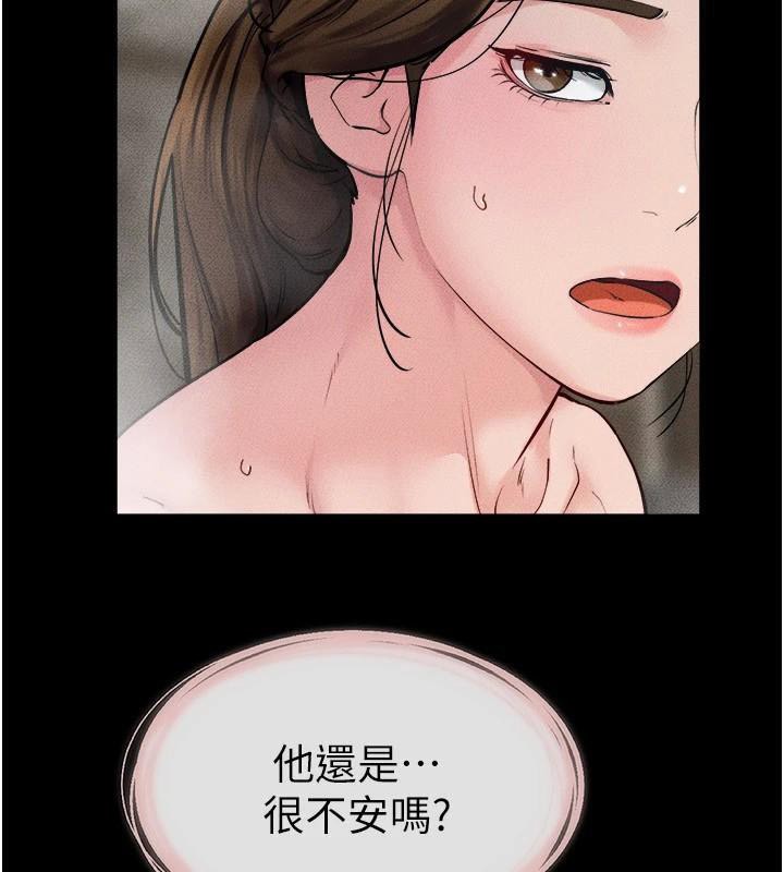 [韩国漫画] 继母与继姐 剧情,熟女人妻#[159P]-151