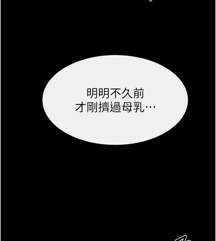 [韩国漫画] 继母与继姐 剧情,熟女人妻#[159P]-24