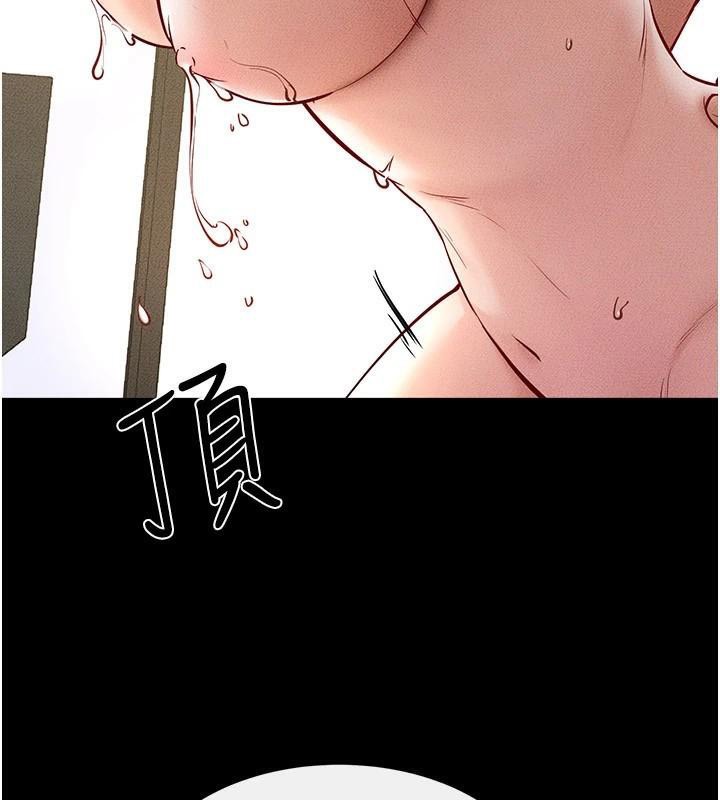 [韩国漫画] 继母与继姐 剧情,熟女人妻#[159P]-26