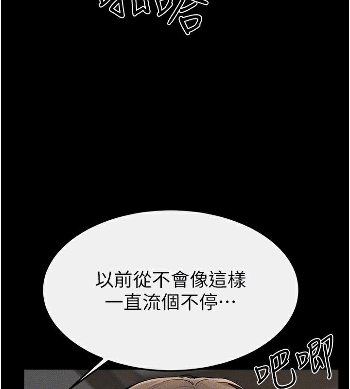 [韩国漫画] 继母与继姐 剧情,熟女人妻#[159P]-34