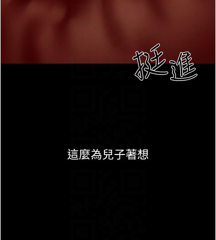 [韩国漫画] 继母与继姐 剧情,熟女人妻#[159P]-53