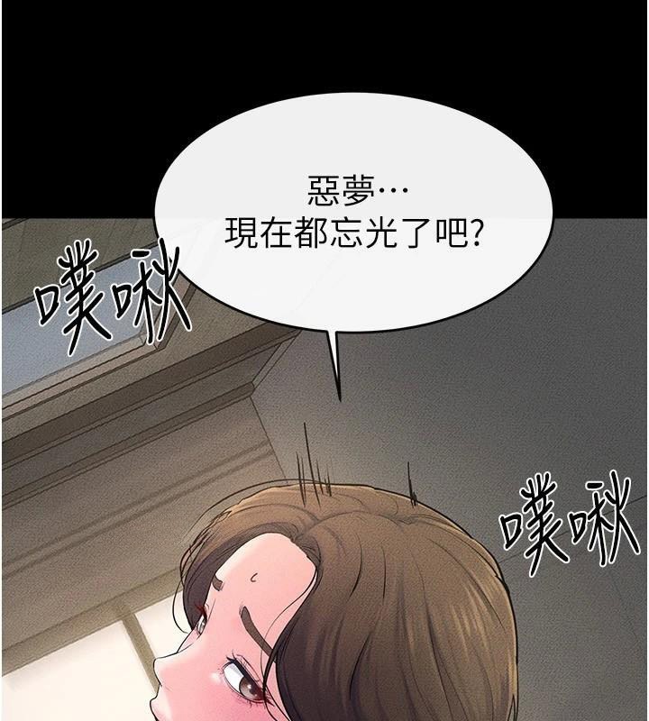 [韩国漫画] 继母与继姐 剧情,熟女人妻#[159P]-62