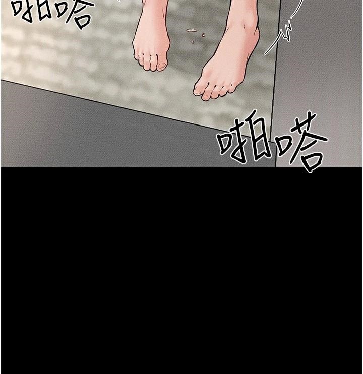 [韩国漫画] 继母与继姐 剧情,熟女人妻#[159P]-80