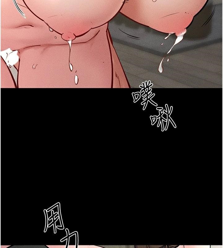 [韩国漫画] 继母与继姐 剧情,熟女人妻#[159P]-82