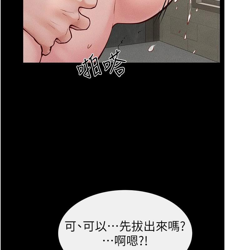 [韩国漫画] 继母与继姐 剧情,熟女人妻#[159P]-89