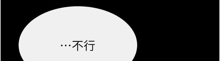 [韩国漫画] 继母与继姐 剧情,熟女人妻#[159P]-92